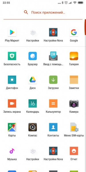 10 лаунчеров для Android без надоедливой рекламы