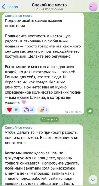 10 телеграм-каналов Лайфхакера, которые интересно и&nbsp;полезно читать