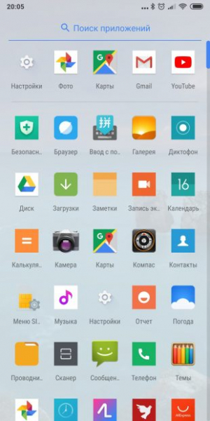 10 лаунчеров для Android без надоедливой рекламы