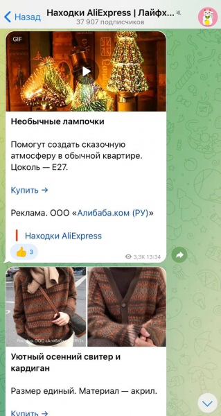 10 телеграм-каналов Лайфхакера, которые интересно и&nbsp;полезно читать