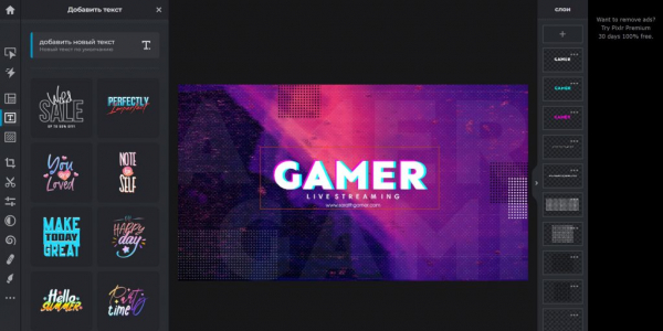 Чем заменить Canva: 5 аналогов для пользователей из России Чем заменить Canva: 5 аналогов для пользователей из России