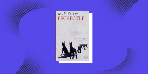 7 сложных книг, которые под силу не каждому