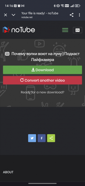 Как скачать видео с YouTube на любое устройство в 2026 году Как скачать видео с YouTube на любое устройство в 2026 году