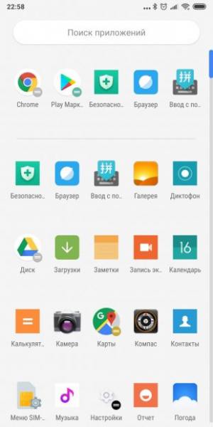 10 лаунчеров для Android без надоедливой рекламы