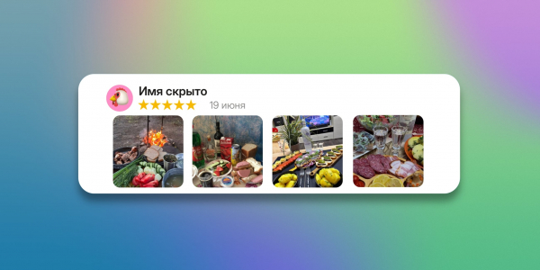Пришло быстро, в деле ещё не пробовал: 10 типов отзывов на маркетплейсах, которые жутко бесят Пришло быстро, в деле ещё не пробовал: 10 типов отзывов на маркетплейсах, которые жутко бесят