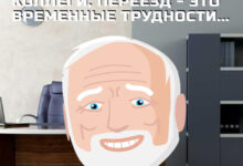 Photo of Риски компании при переезде. Как их исключить?