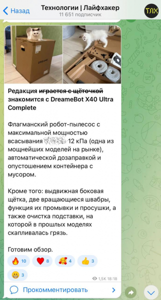 10 телеграм-каналов Лайфхакера, которые интересно и&nbsp;полезно читать
