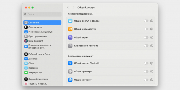 9 вещей, которые не стоит делать при использовании общедоступного Wi-Fi