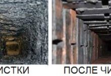 Photo of Полено «Трубочист» для чистки дымоходов: состав средства и правила применения + отзывы владельцев