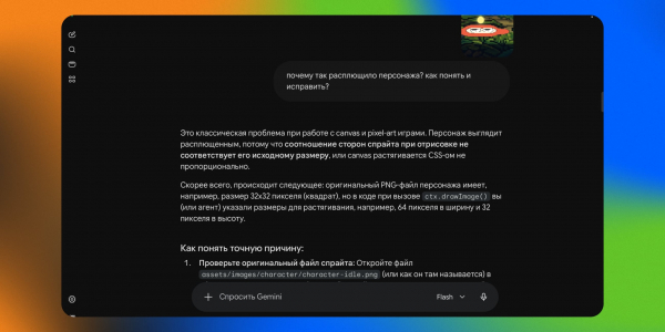 Приключения Лазейки: как я с помощью вайбкодинга сделал свою первую браузерную игру Приключения Лазейки: как я с помощью вайбкодинга сделал свою первую браузерную игру