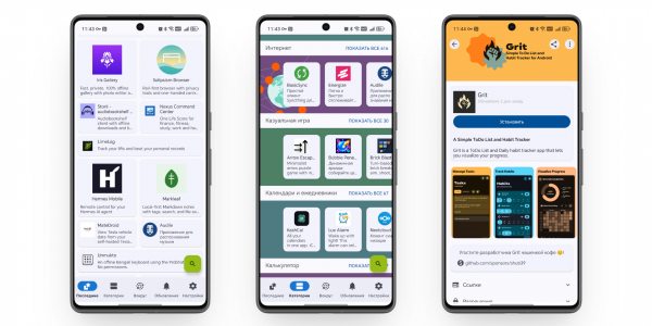 Вместо Google Play: 12 альтернативных магазинов приложений для Android