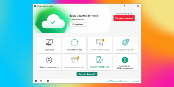 7 лучших бесплатных антивирусов 7 лучших бесплатных антивирусов
