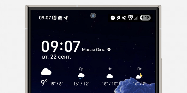 Как проверить, поддерживает ли ваш телефон 5G, &mdash; и&nbsp;что эта технология даёт
