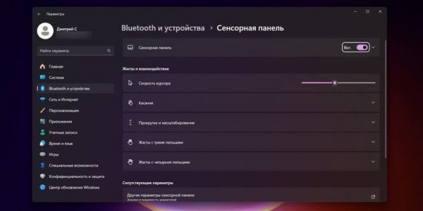 Что делать, если пропал курсор мыши в Windows Что делать, если пропал курсор мыши в Windows