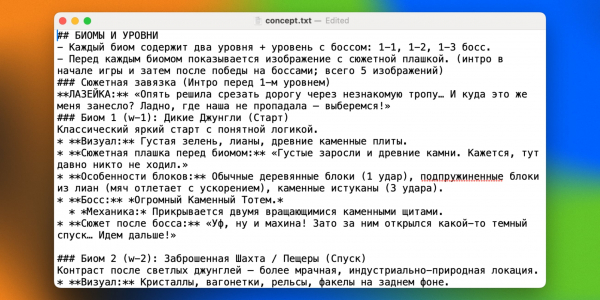 Приключения Лазейки: как я с помощью вайбкодинга сделал свою первую браузерную игру Приключения Лазейки: как я с помощью вайбкодинга сделал свою первую браузерную игру