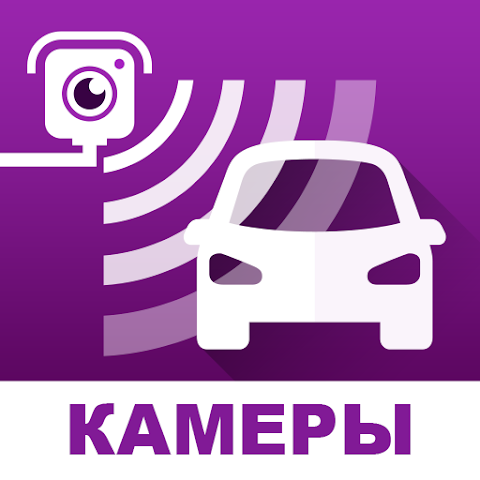 15 лучших приложений-антирадаров для Android в&nbsp;2026 году