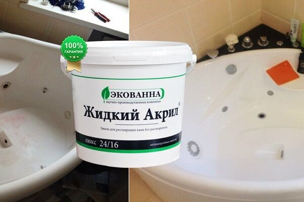 Восстановление ванны жидким акрилом: ремонт эмалевого покрытия своими руками Восстановление ванны жидким акрилом: ремонт эмалевого покрытия своими руками