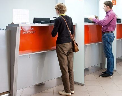 Как передавать показания счетчика электроэнергии: обзор лучших способов передачи данных за свет Как передавать показания счетчика электроэнергии: обзор лучших способов передачи данных за свет