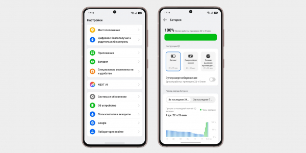 Телефон не заряжается: 8 причин и способы их устранения Телефон не заряжается: 8 причин и способы их устранения