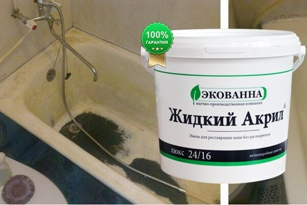 Восстановление ванны жидким акрилом: ремонт эмалевого покрытия своими руками Восстановление ванны жидким акрилом: ремонт эмалевого покрытия своими руками