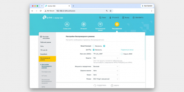Почему смартфон не подключается к Wi-Fi и как это исправить Почему смартфон не подключается к Wi-Fi и как это исправить