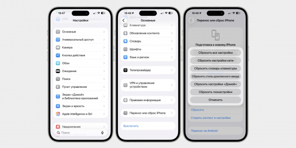 Почему смартфон не подключается к Wi-Fi и как это исправить Почему смартфон не подключается к Wi-Fi и как это исправить