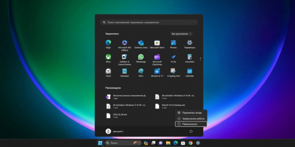 Что делать, если пропал курсор мыши в Windows Что делать, если пропал курсор мыши в Windows