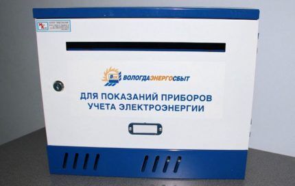 Как передавать показания счетчика электроэнергии: обзор лучших способов передачи данных за свет Как передавать показания счетчика электроэнергии: обзор лучших способов передачи данных за свет