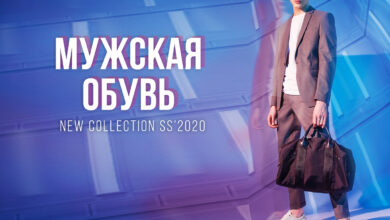 Photo of Модная мужская обувь сезона весна-лето 2020: оригинальные модели для динамичной жизни