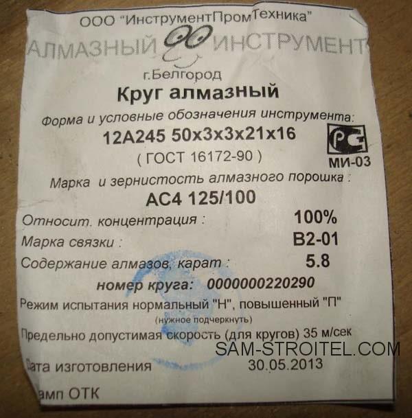 Заточной станок своими руками из болгарки Заточной станок своими руками из болгарки