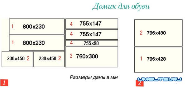 Шкаф для обуви своими руками Шкаф для обуви своими руками