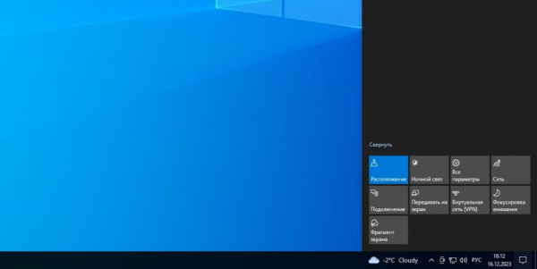 Что делать, если пропал курсор мыши в Windows Что делать, если пропал курсор мыши в Windows