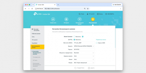 Почему смартфон не подключается к Wi-Fi и как это исправить Почему смартфон не подключается к Wi-Fi и как это исправить