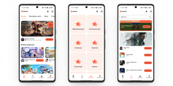 Вместо Google Play: 12 альтернативных магазинов приложений для Android