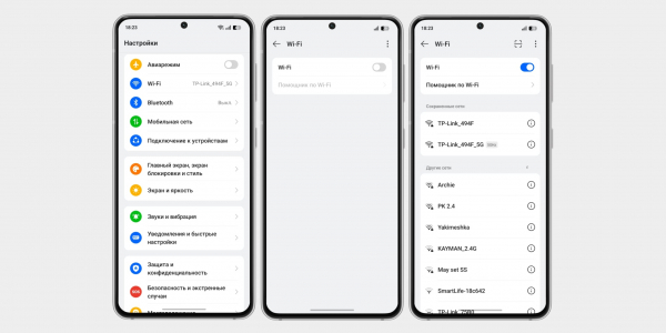 Почему смартфон не подключается к Wi-Fi и как это исправить Почему смартфон не подключается к Wi-Fi и как это исправить