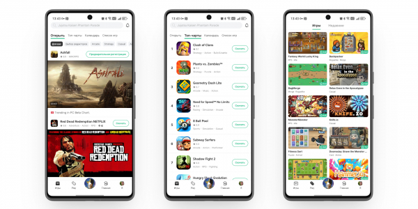 Вместо Google Play: 12 альтернативных магазинов приложений для Android
