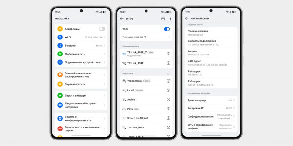 Почему смартфон не подключается к Wi-Fi и как это исправить Почему смартфон не подключается к Wi-Fi и как это исправить