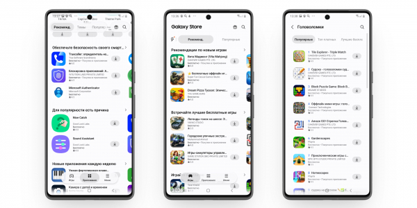 Вместо Google Play: 12 альтернативных магазинов приложений для Android