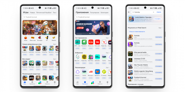 Вместо Google Play: 12 альтернативных магазинов приложений для Android