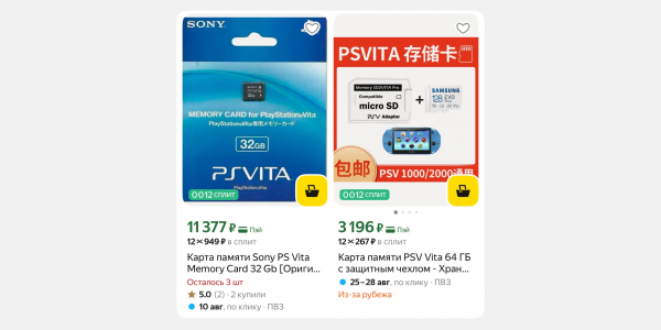 Почему в 2026 году я люблю свою PS Vita сильнее, чем Nintendo Switch Почему в 2026 году я люблю свою PS Vita сильнее, чем Nintendo Switch
