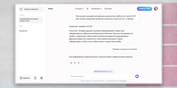 10 лучших нейросетей для генерации текста на русском языке в 2025 году 10 лучших нейросетей для генерации текста на русском языке в 2025 году