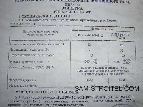 Сверлильный станок для печатных плат своими руками Сверлильный станок для печатных плат своими руками