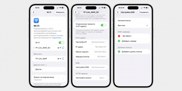 Почему смартфон не подключается к Wi-Fi и как это исправить Почему смартфон не подключается к Wi-Fi и как это исправить
