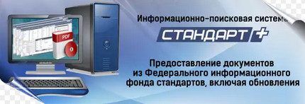 Расчет параметров трубы: как правильно рассчитать вес, массу и объем трубы