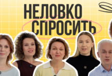 Photo of «Неловко спросить». Вопросы о благотворительности, которые вы стеснялись задать