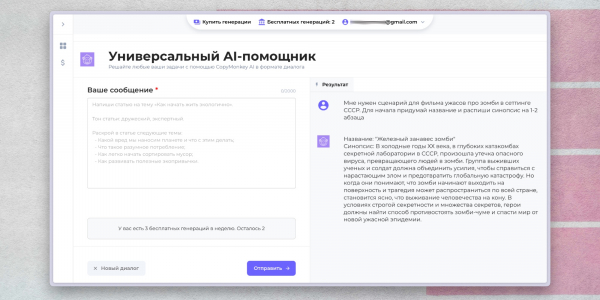 10 лучших нейросетей для генерации текста на русском языке в 2025 году 10 лучших нейросетей для генерации текста на русском языке в 2025 году