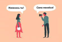 Photo of 12 признаков нездоровых и болезненных отношений