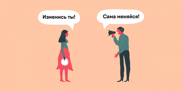 12 признаков нездоровых и болезненных отношений 12 признаков нездоровых и болезненных отношений