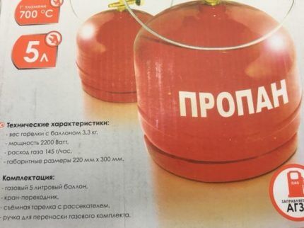 На сколько хватает баллона с газом: расчет расхода газа для типовых газовых баллонов На сколько хватает баллона с газом: расчет расхода газа для типовых газовых баллонов