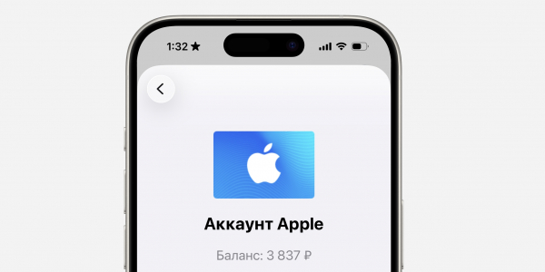 Чего лишены iPhone в&nbsp;России: 8&nbsp;проблем, с&nbsp;которыми приходится мириться в&nbsp;2026 году